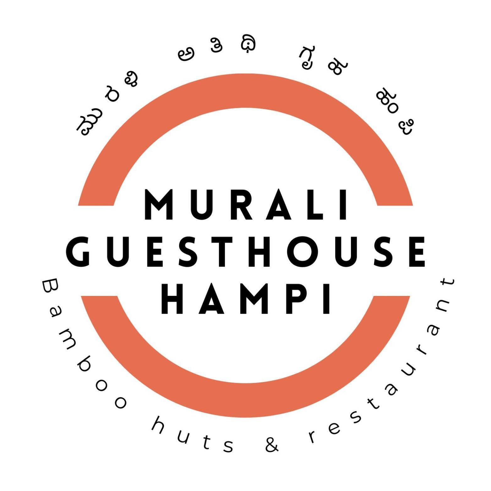 Murali Guesthouse האמפי מראה חיצוני תמונה