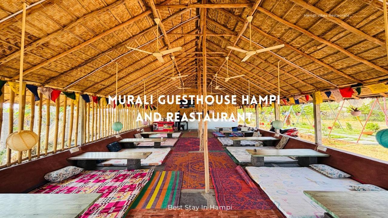 Murali Guesthouse האמפי מראה חיצוני תמונה
